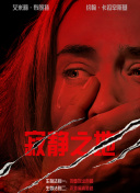 欧州3a毛片